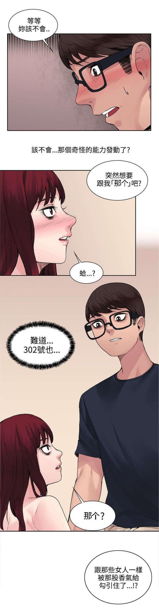 第18话9