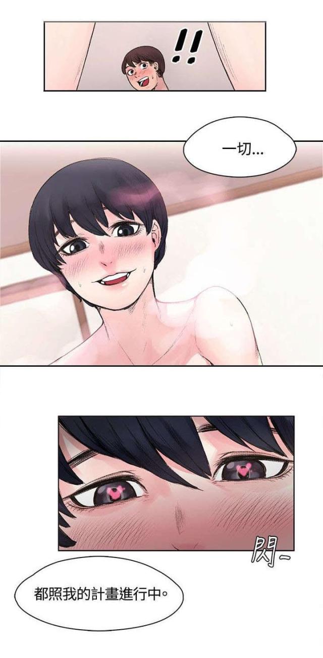 第34话1