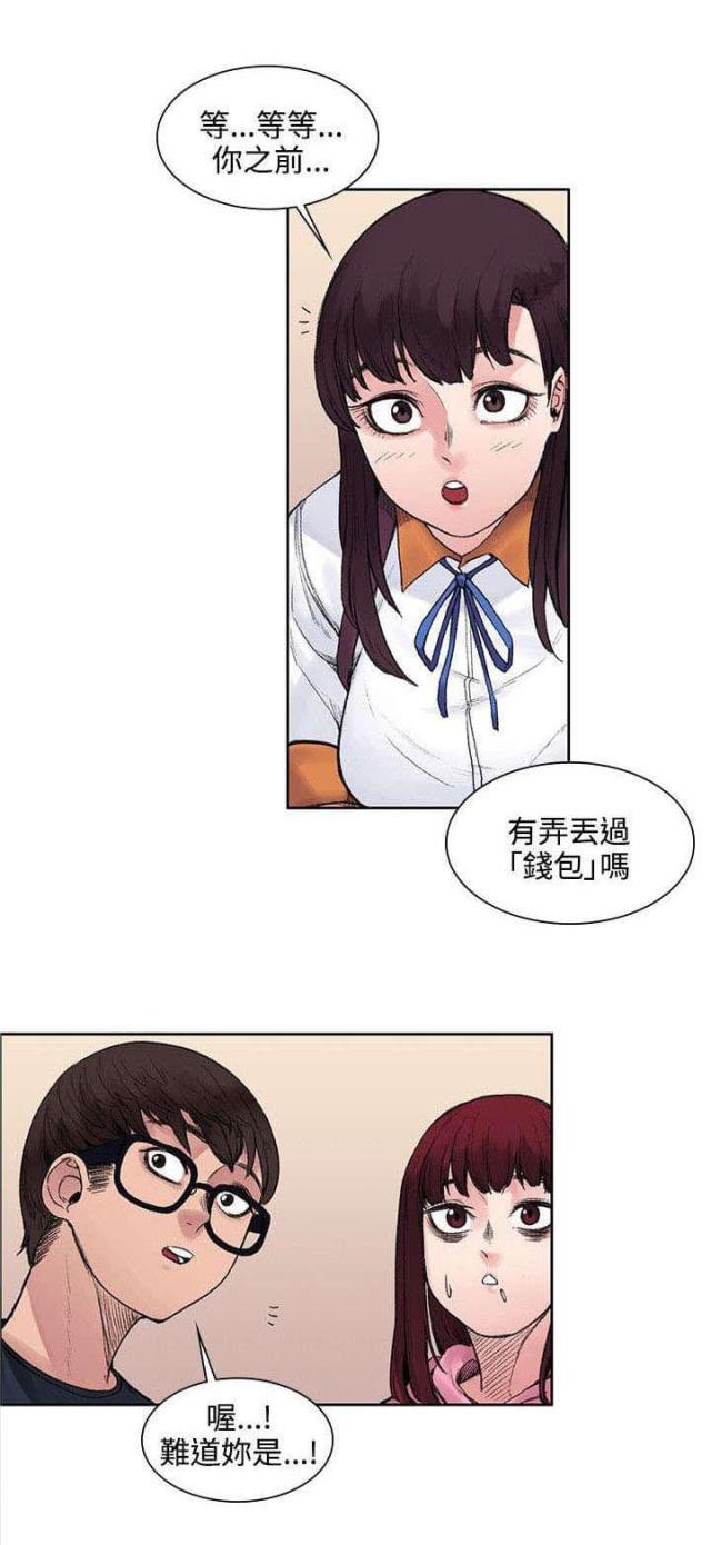 第24话8