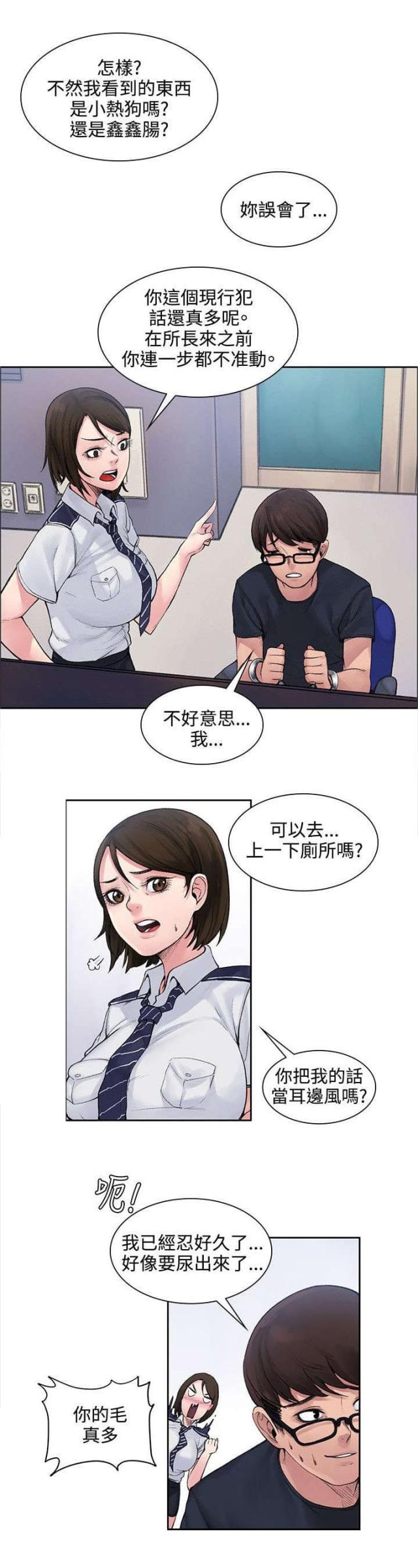 第2话12