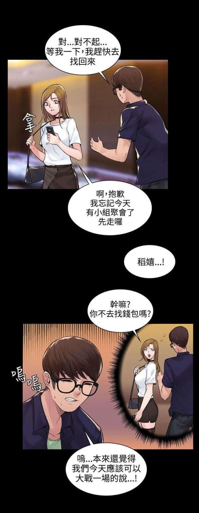 第7话7