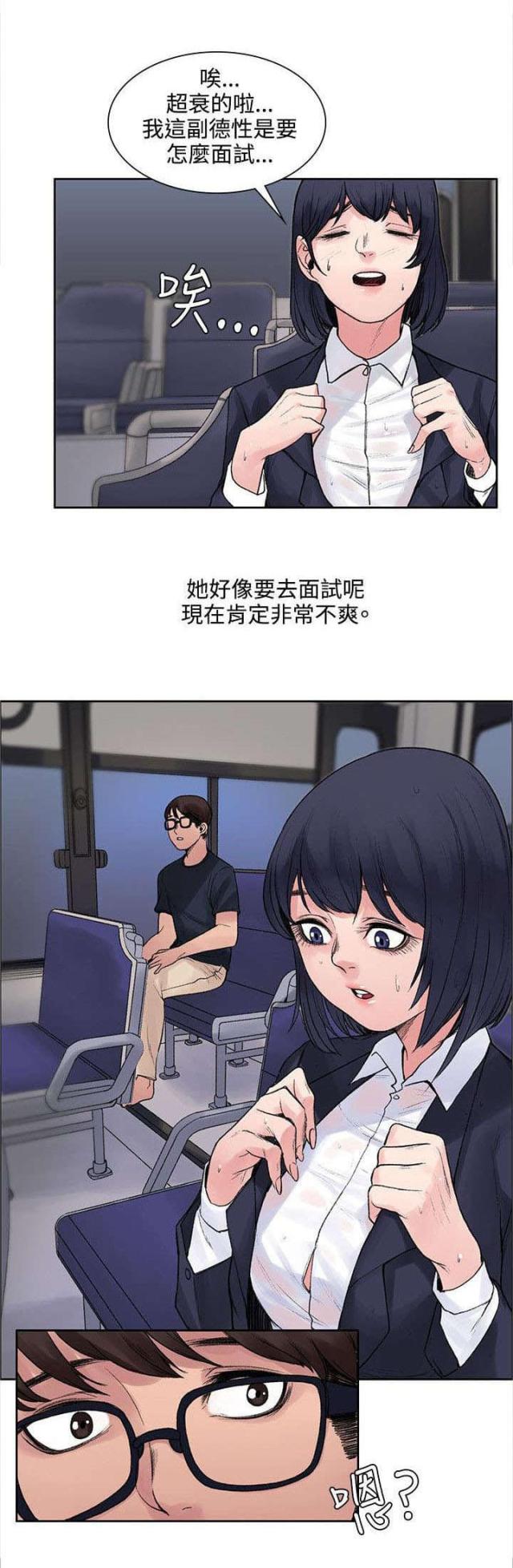 第13话12