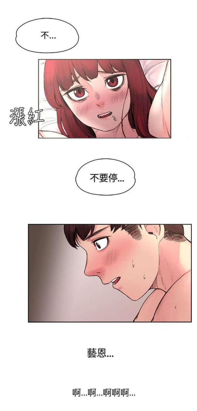 第32话9