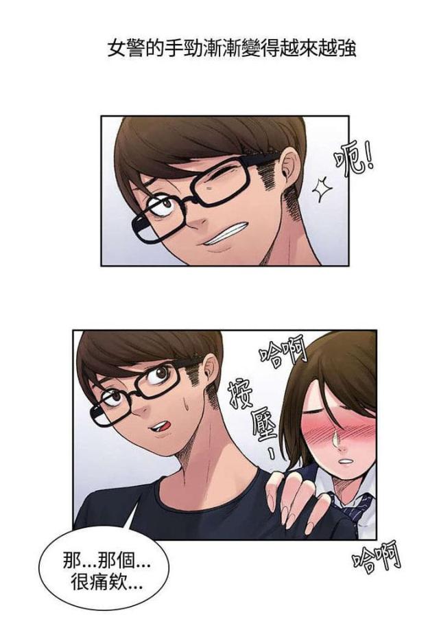 第3话5