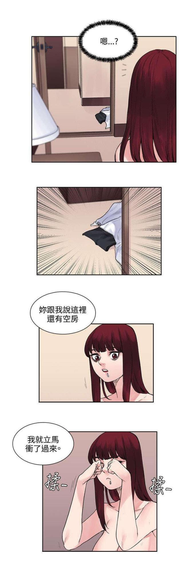 第23话5