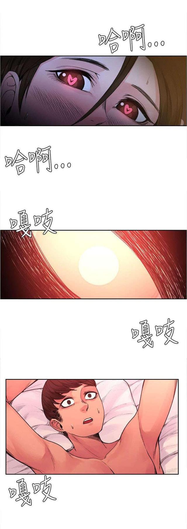 第40话9