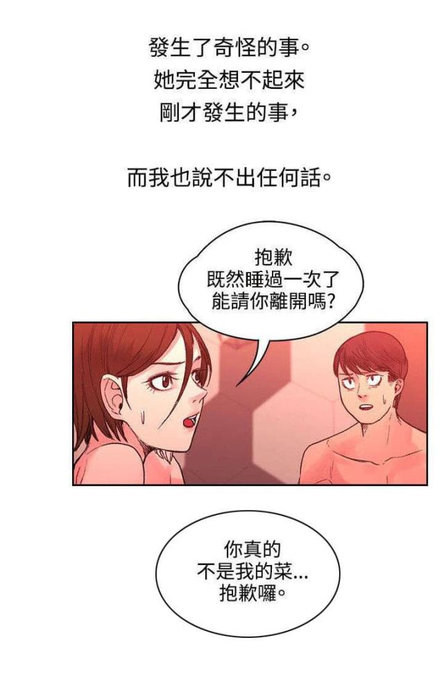 第44话6