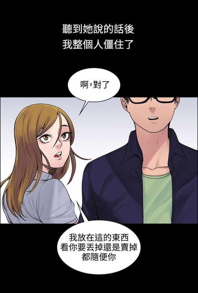 第11话1