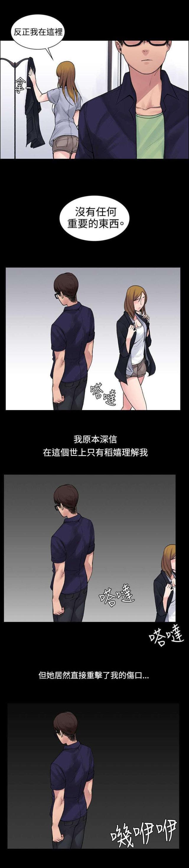 第11话2
