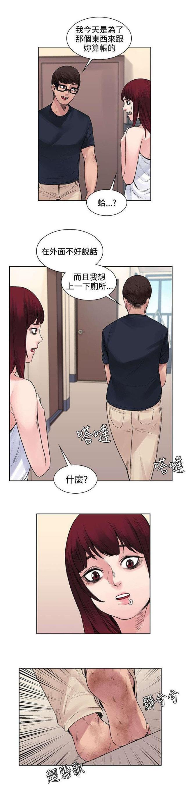 第17话7