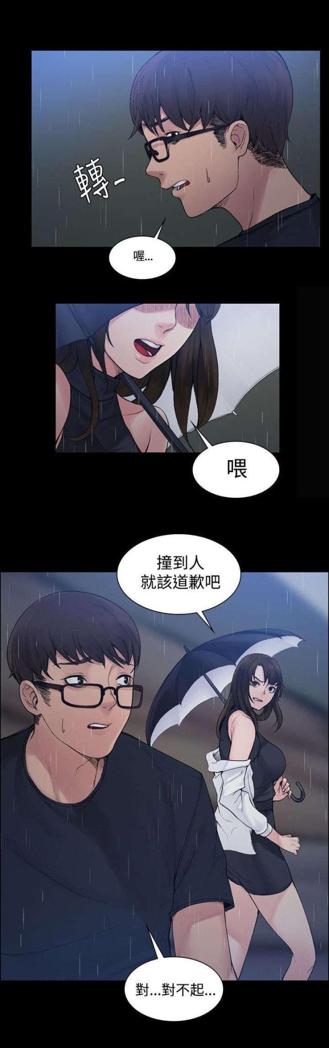 第1话4