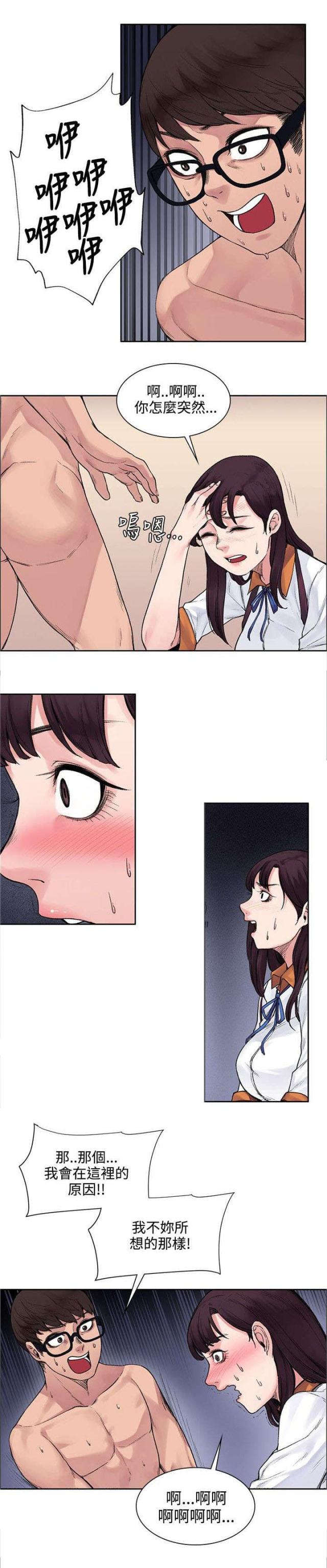 第24话4