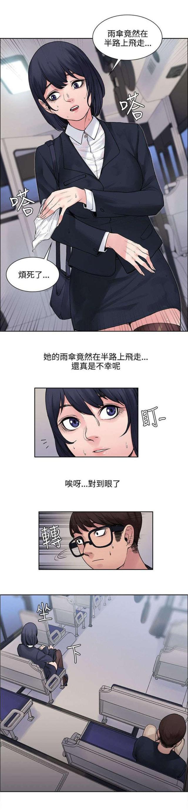 第13话11
