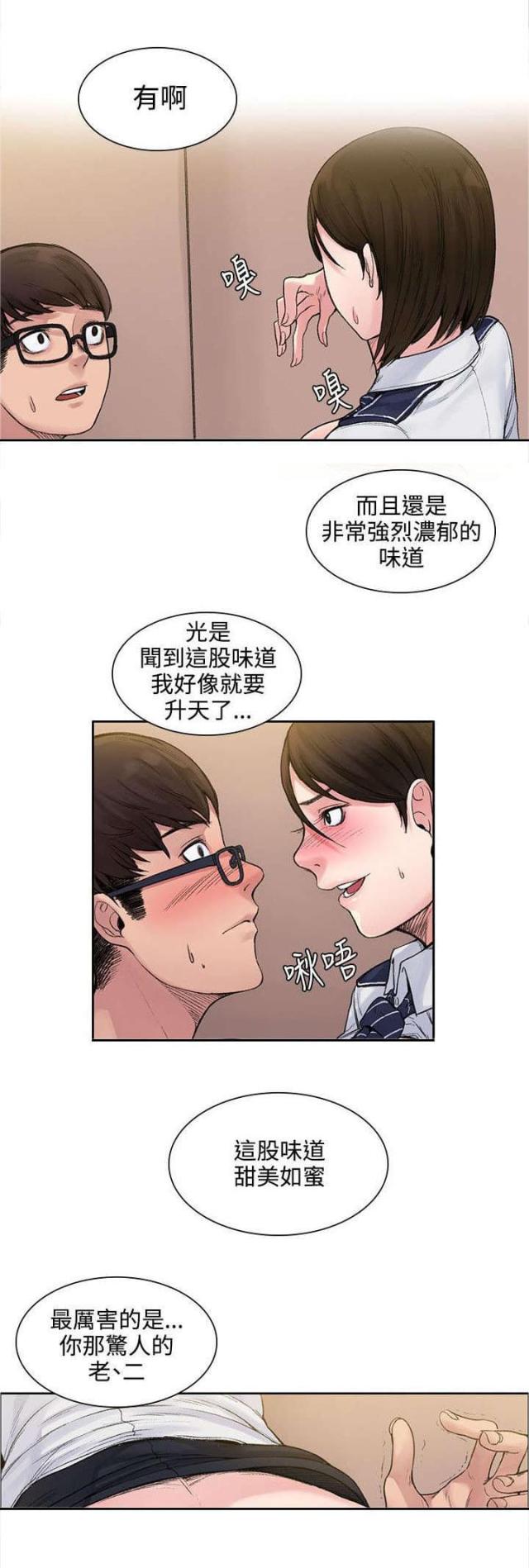 第5话0