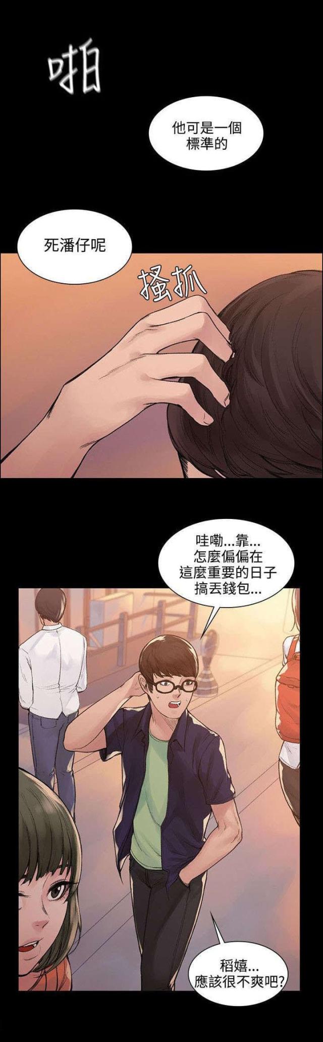 第7话5