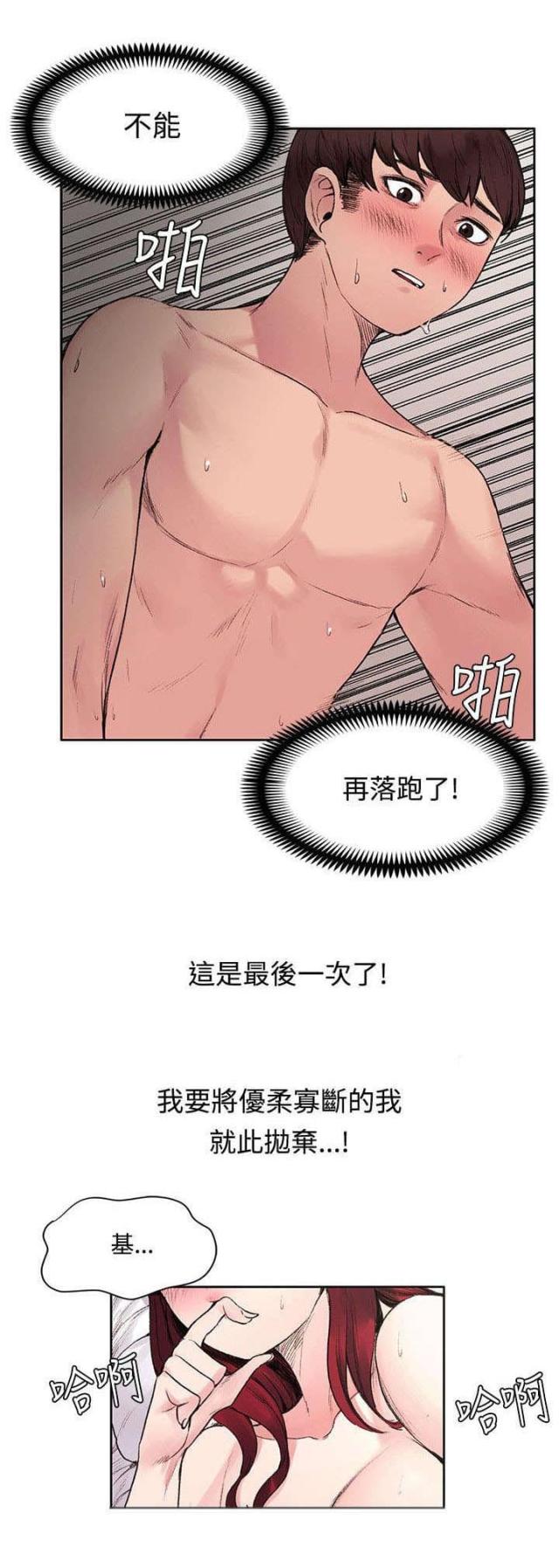 第32话7