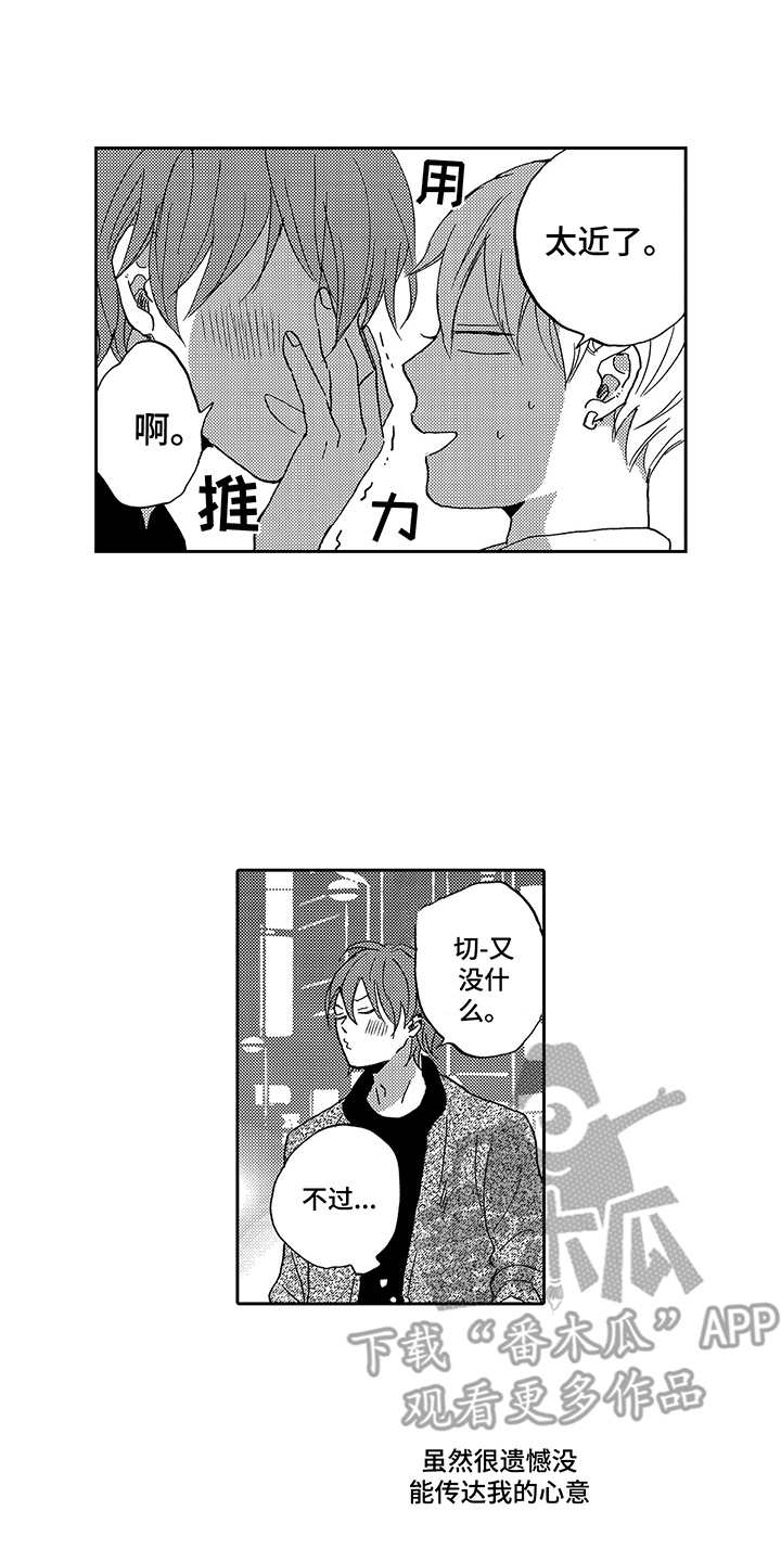 第19章：整理思绪7