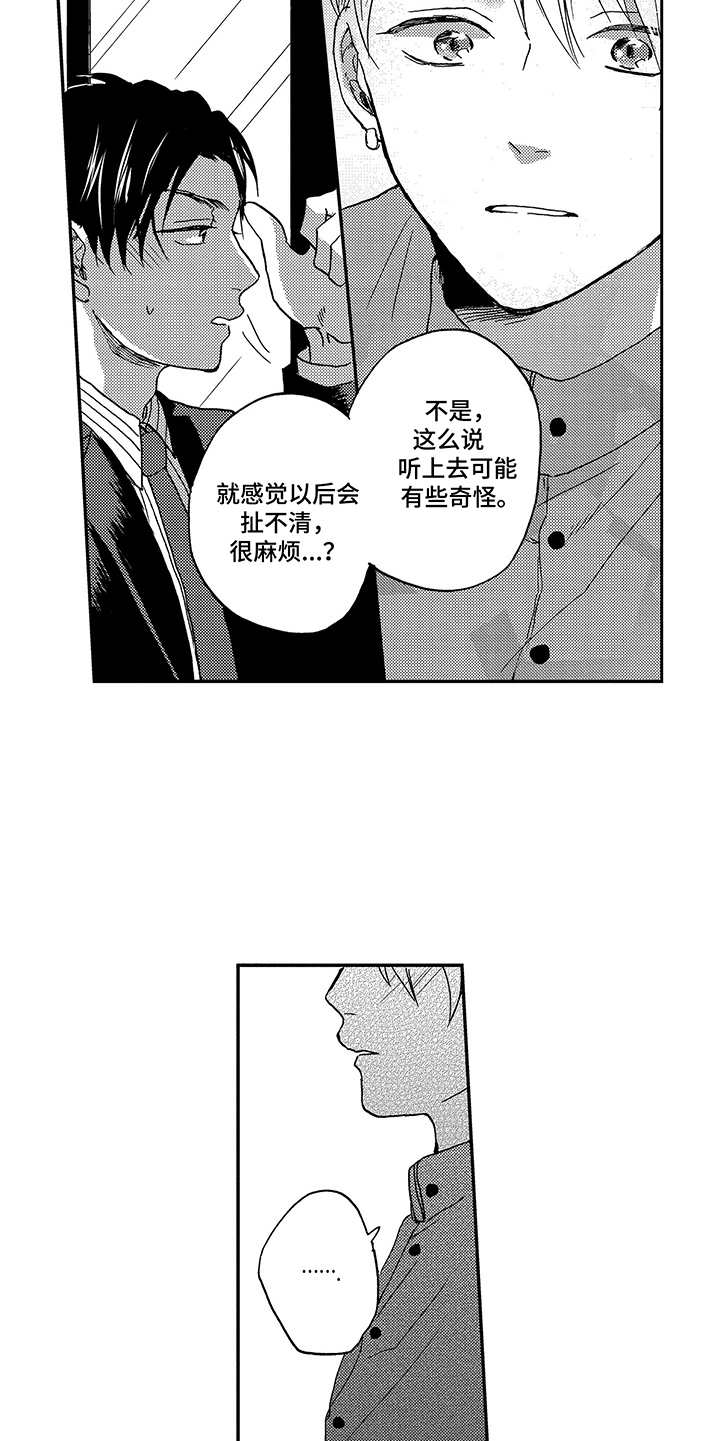 第10章：指定4