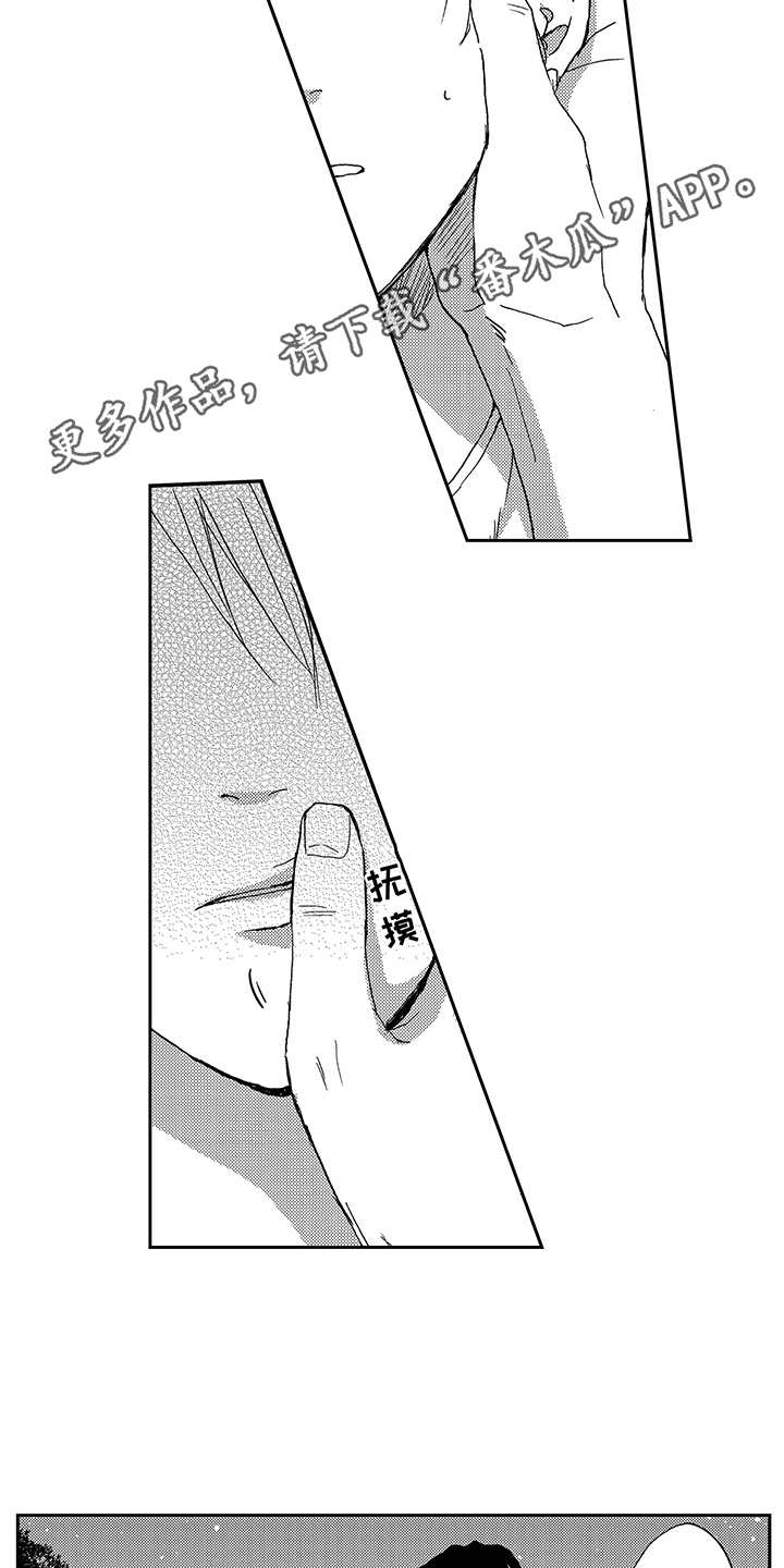第16章：想要了解13
