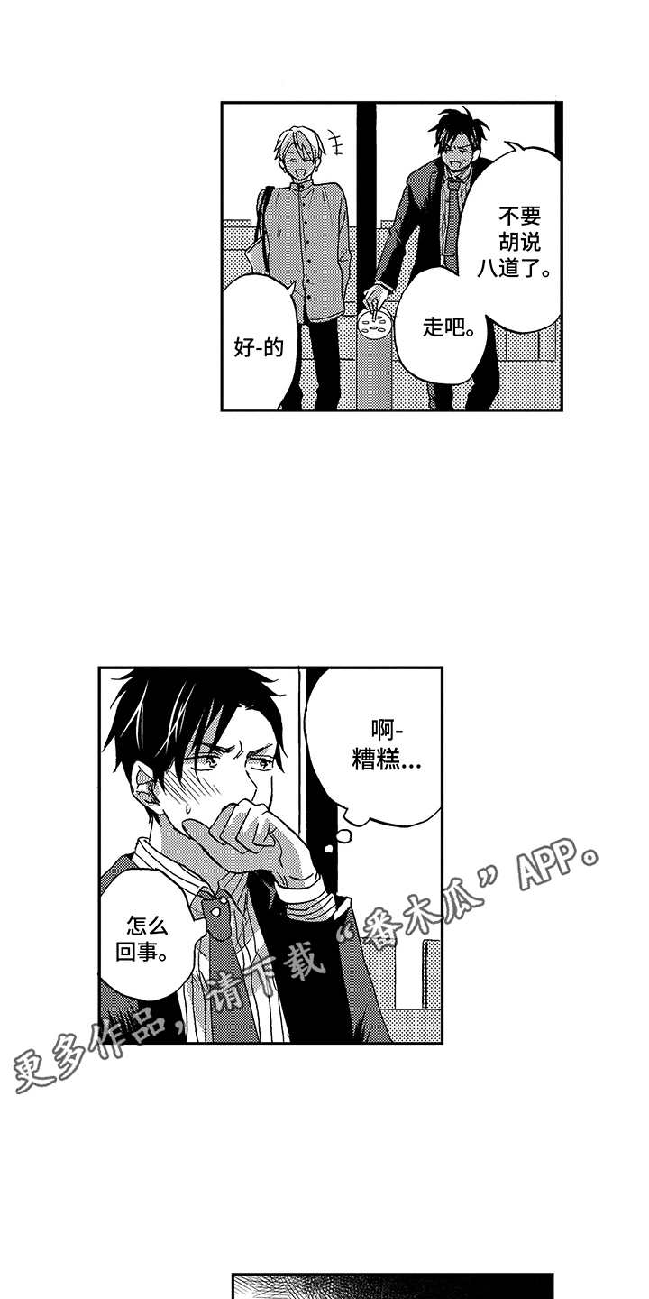 第10章：指定7