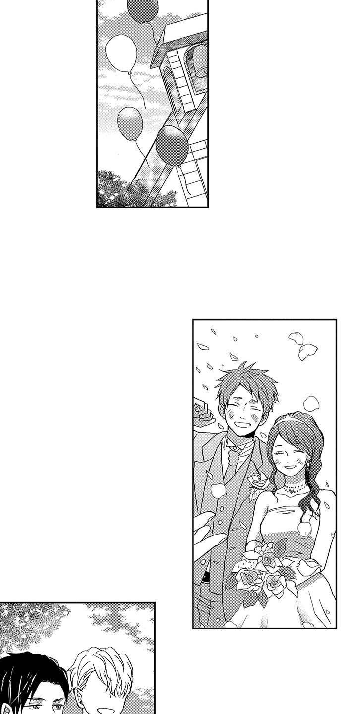 第2章：喝醉了2