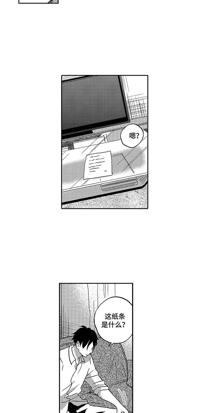 第6章：成为习惯4