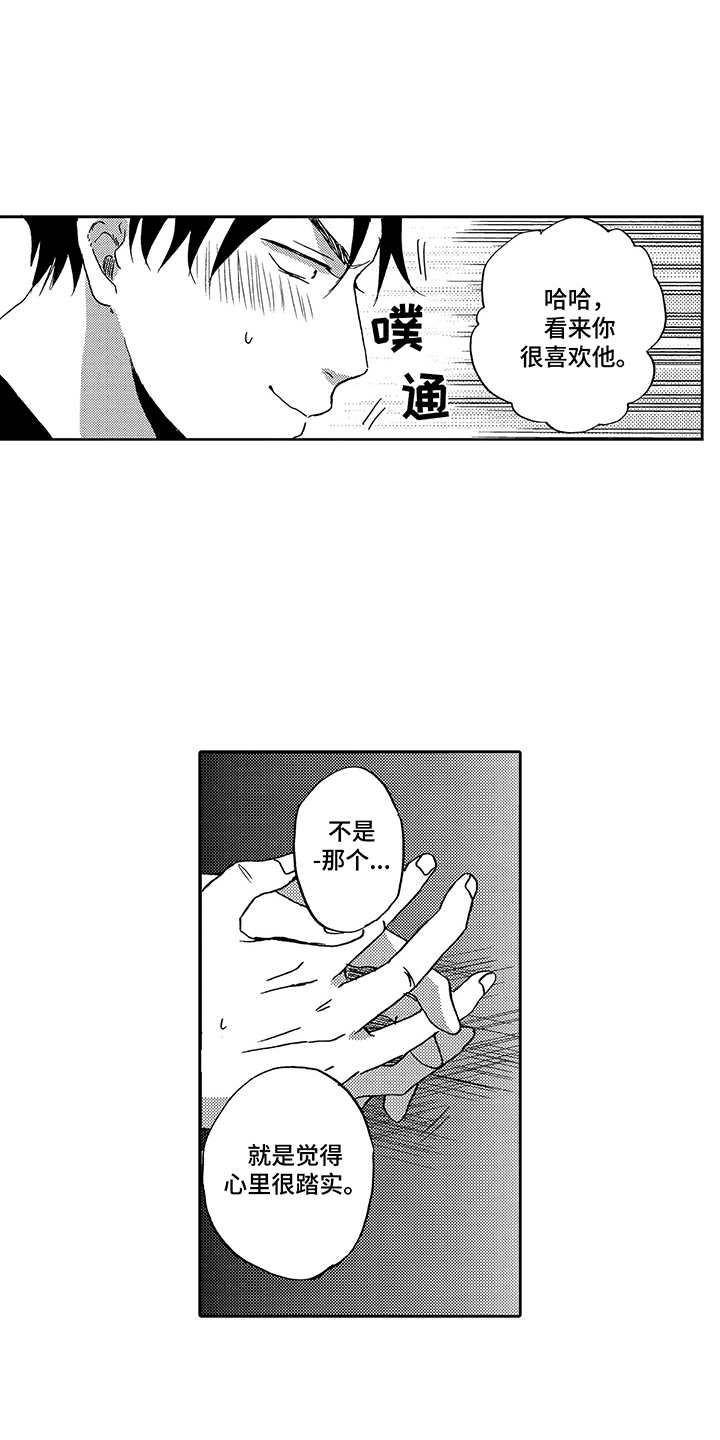 第15章：依赖6