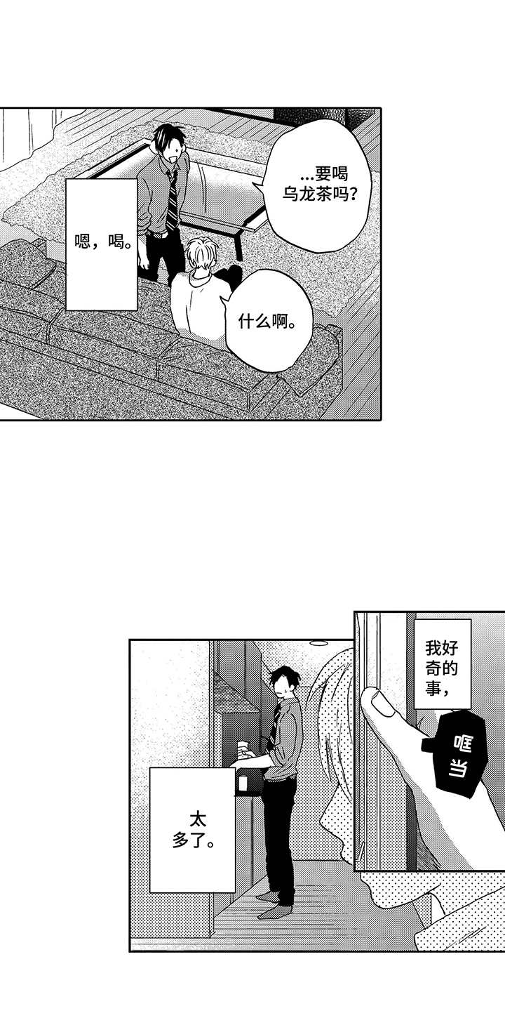 第7章：玩偶0