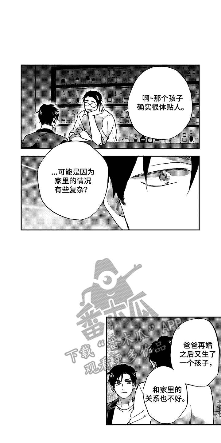 第15章：依赖7