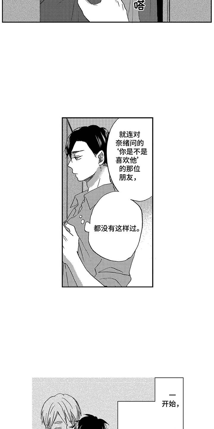 第26章：吸引2
