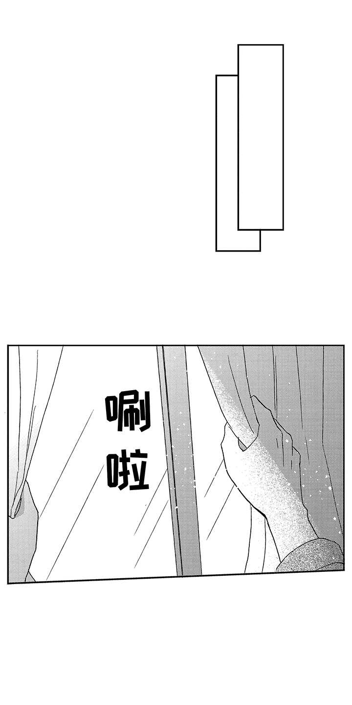 第18章：前男友7