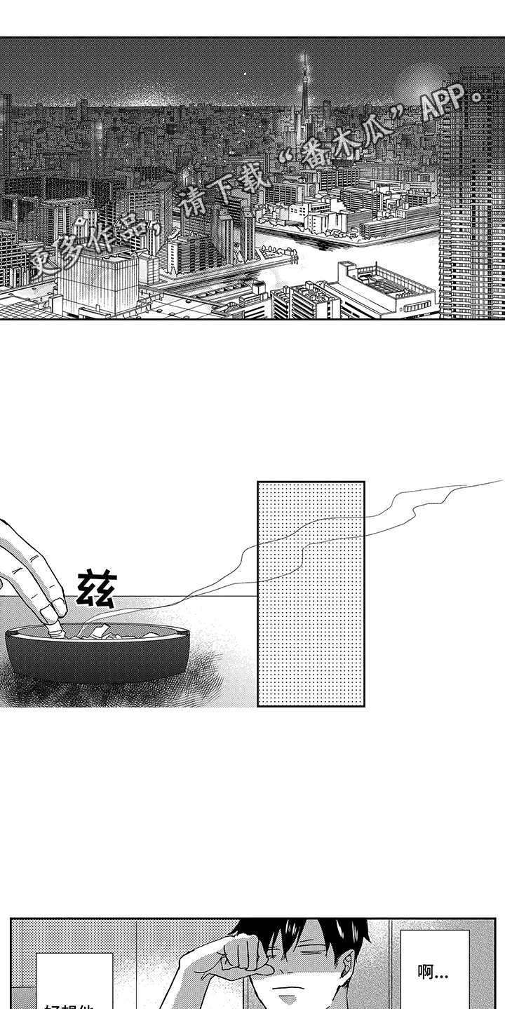 第14章：想念5