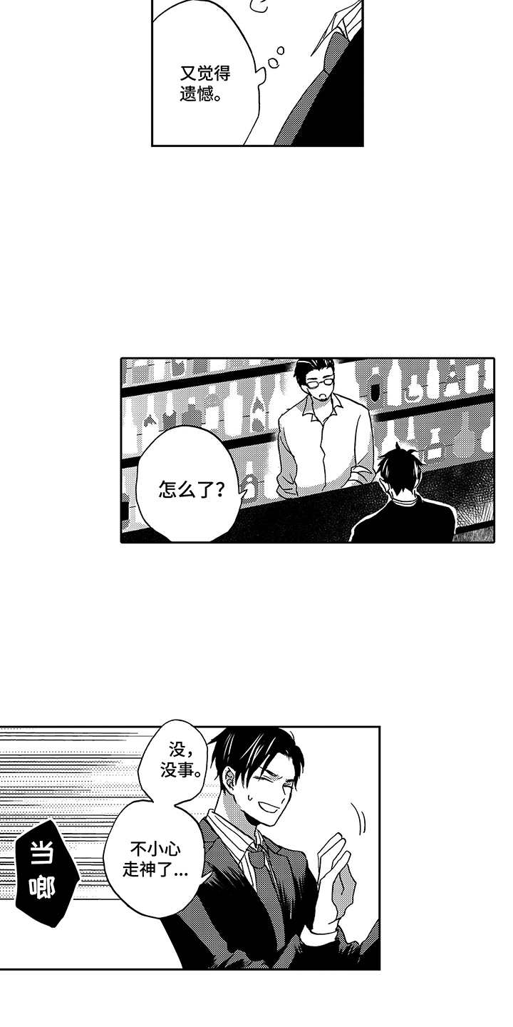 第8章：工作13
