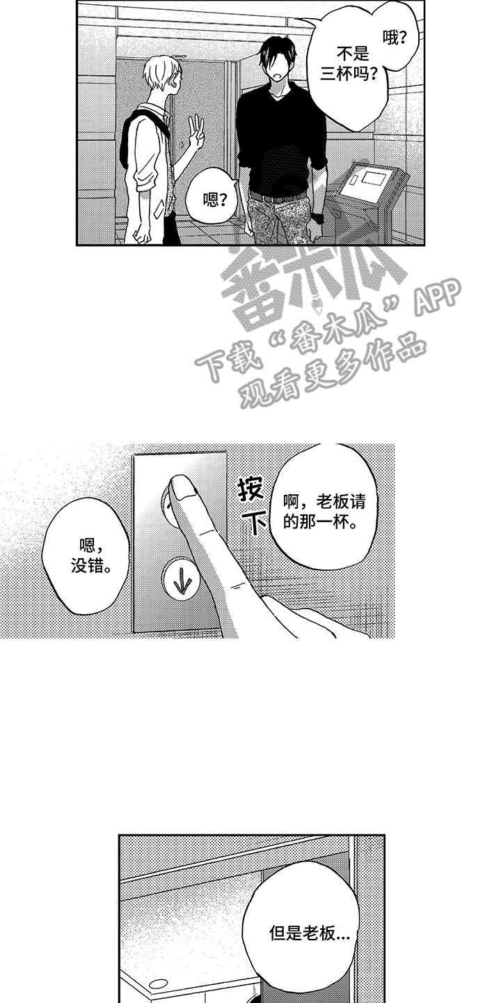 第21章：不能忘记8
