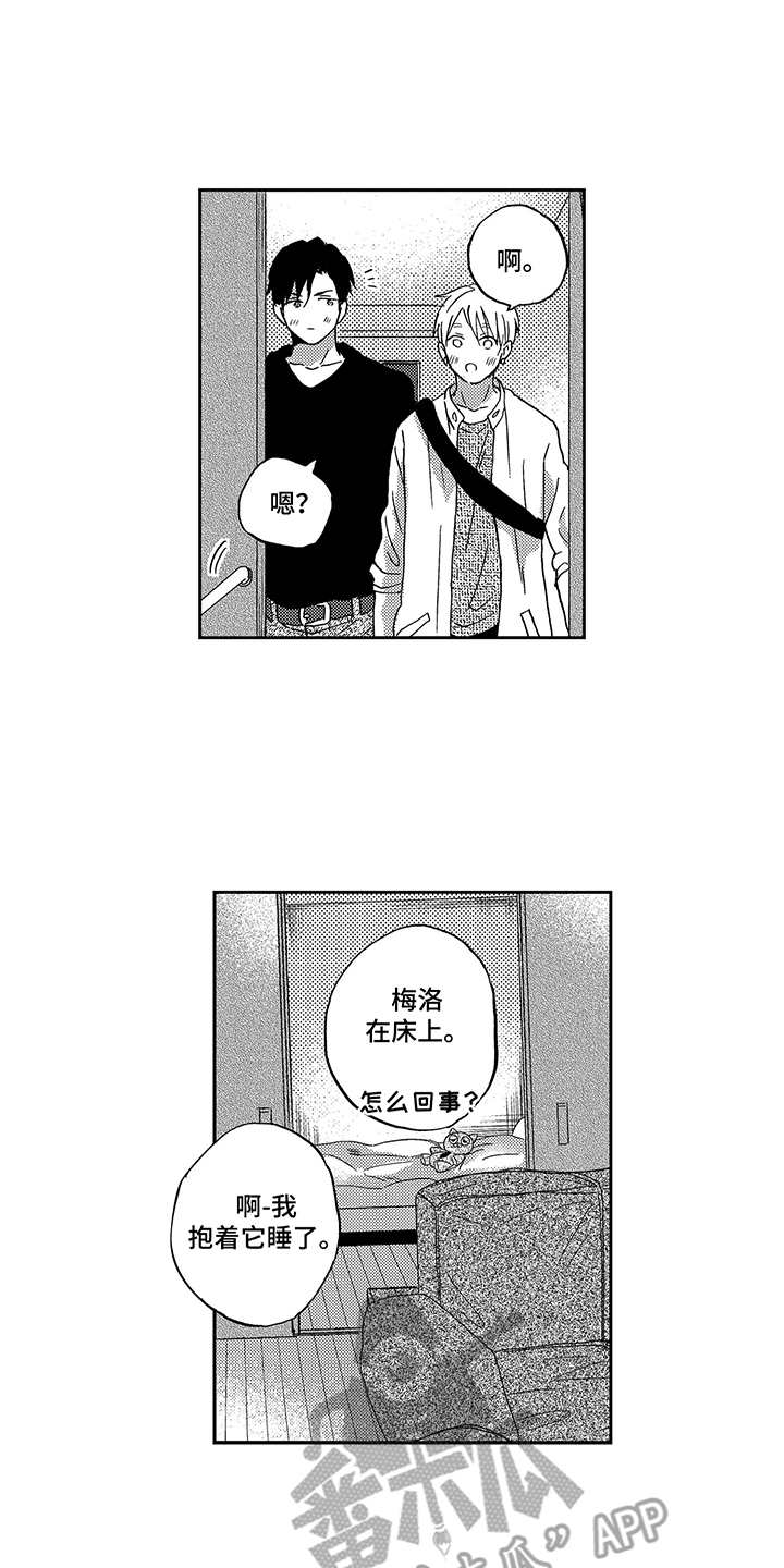 第23章：表现在脸上0
