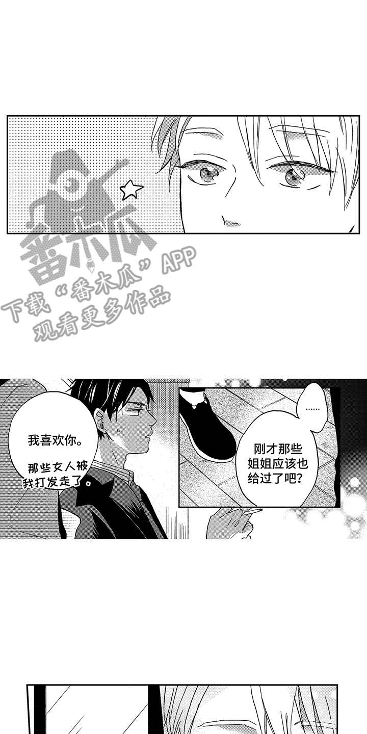 第10章：指定3