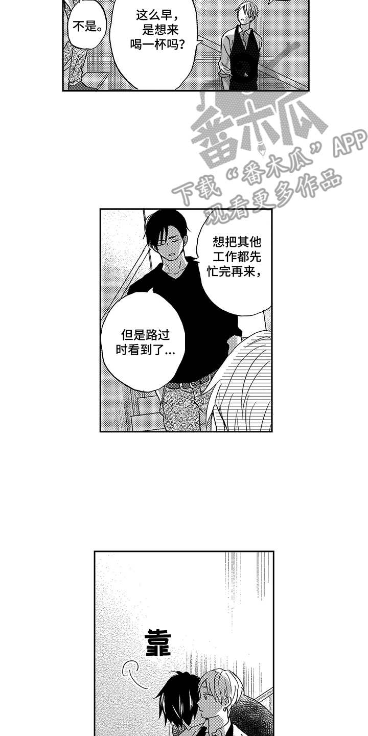 第20章：心意3