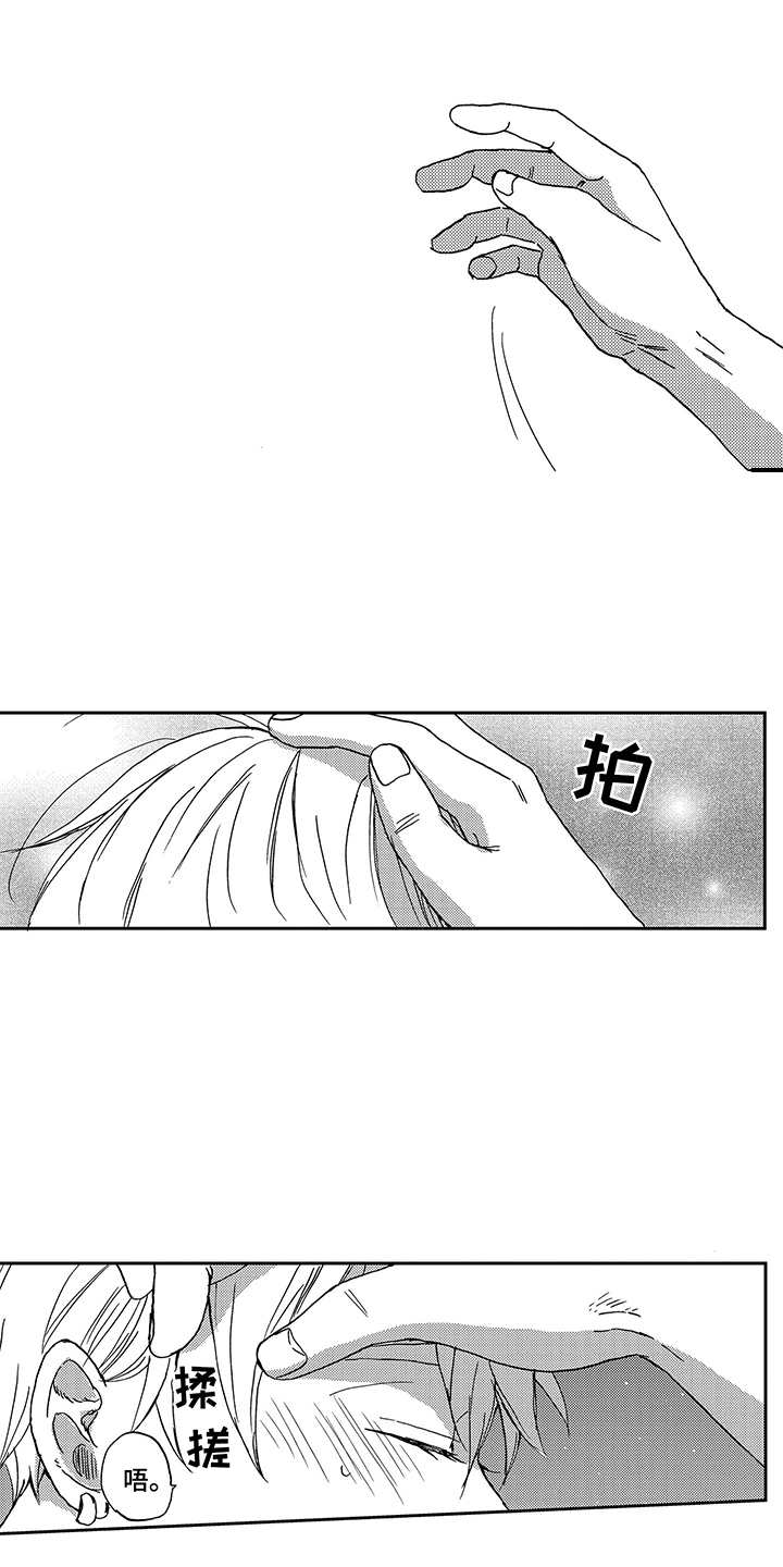 第16章：想要了解11