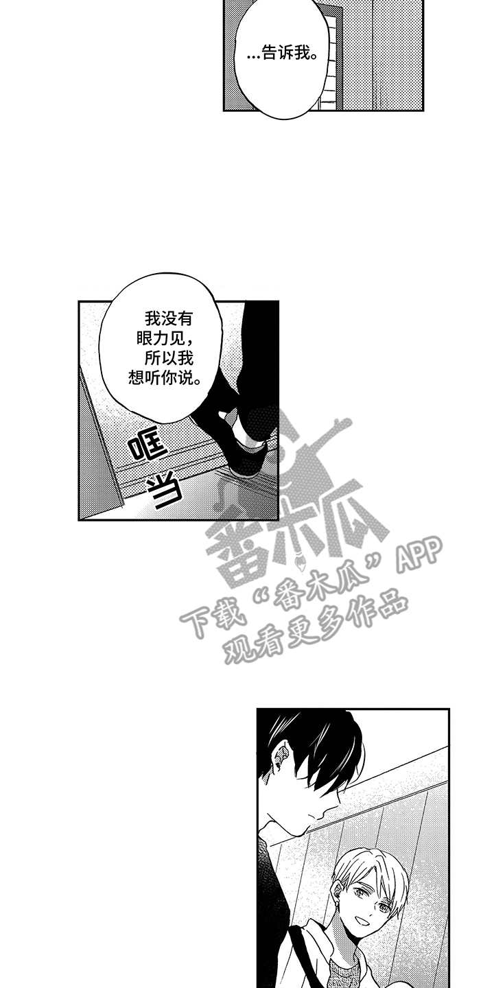 第21章：不能忘记12