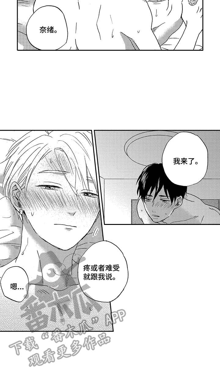 第26章：吸引13