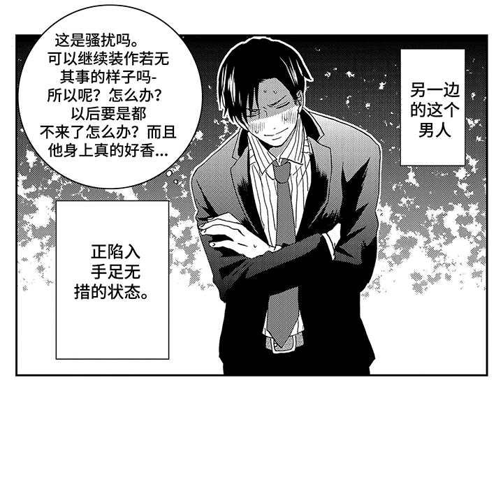 第11章：追加选项8