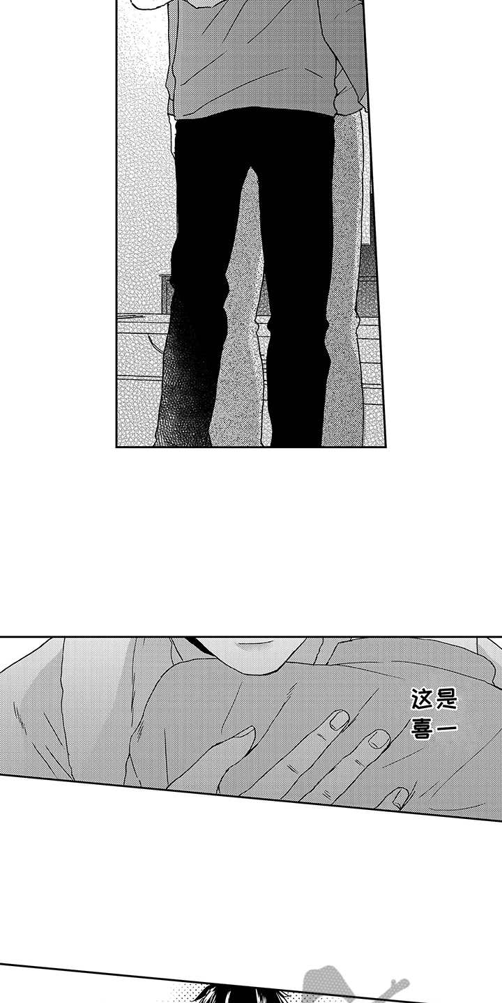 第13章：很可爱14