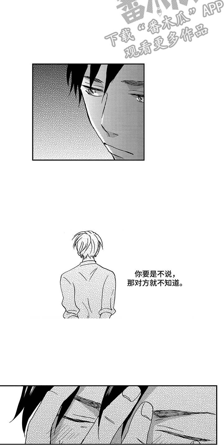 第15章：依赖12