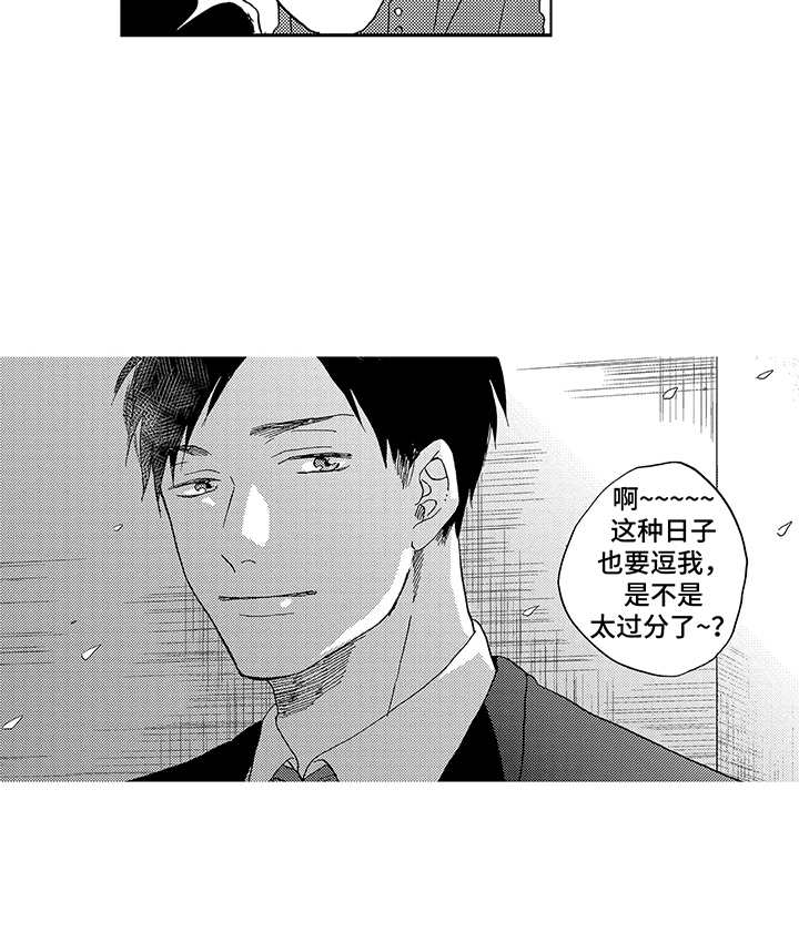 第2章：喝醉了5