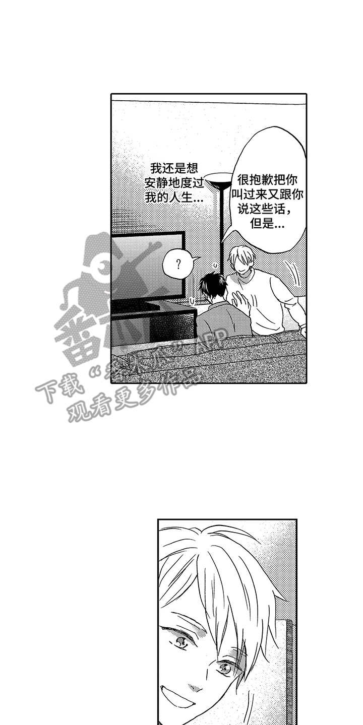 第6章：成为习惯12