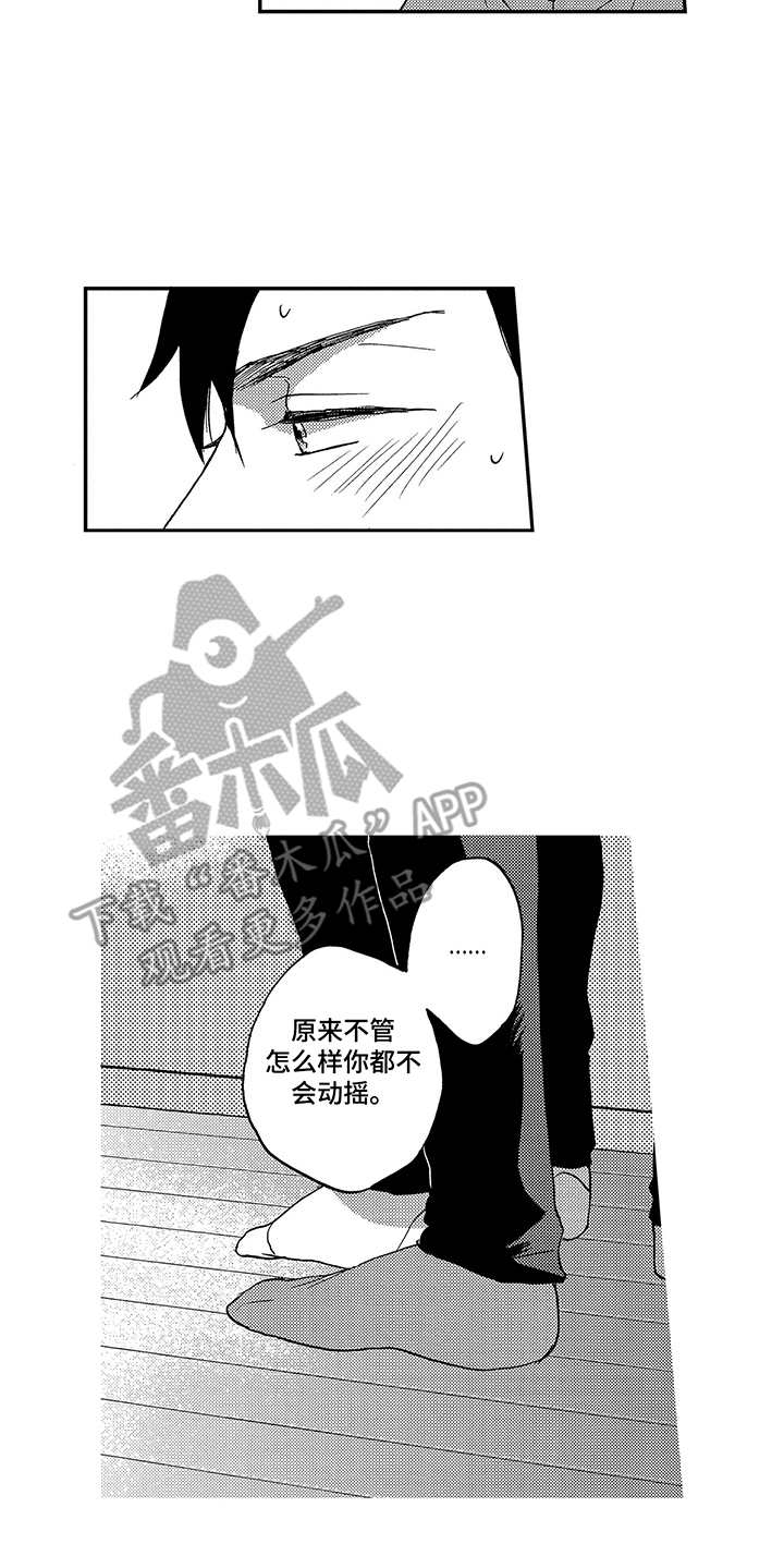 第10章：指定14
