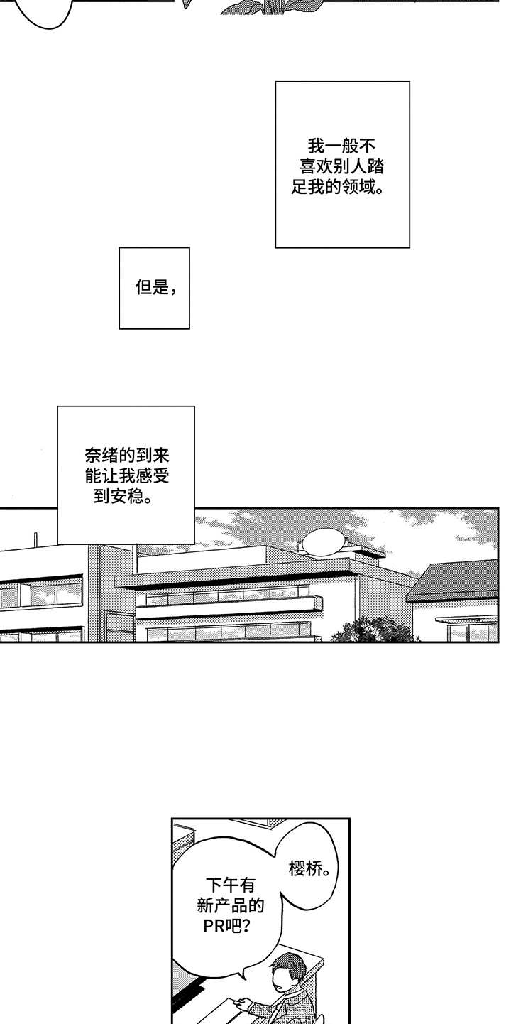 第8章：工作4