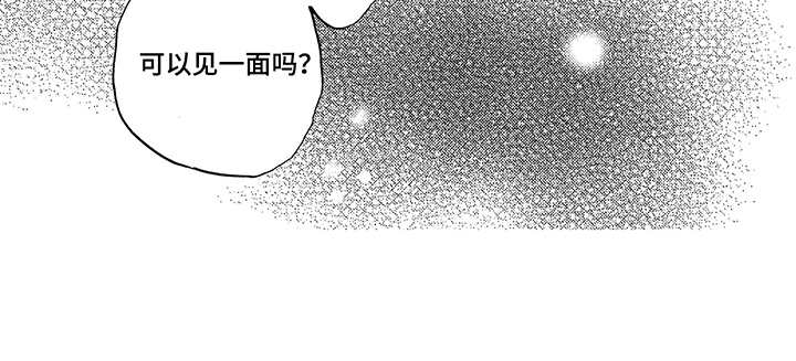 第24章：又推迟了13