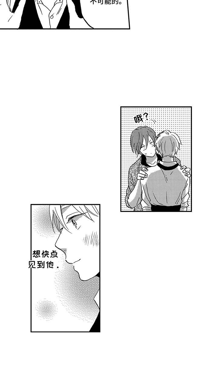 第19章：整理思绪15