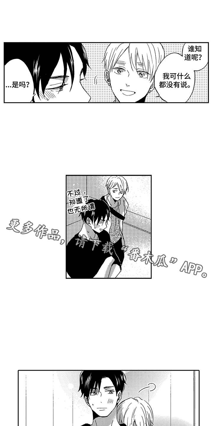 第21章：不能忘记10